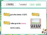 人教精通版（2024）英語四年級上冊 Unit 4 Activities in different weather單詞講解（課件）
