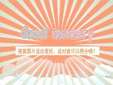 2025-2026學(xué)年度人教精通版英語四年級上冊Unit 2 Hobbies Lesson 3（課件）