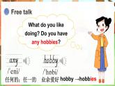 2025-2026學(xué)年度人教精通版英語四年級上冊Unit 2 Hobbies Lesson 1（課件）