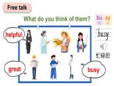 小學英語新人教版PEP四年級上冊Unit 1 Helping at home Part B 第4課時教學課件（2025秋）