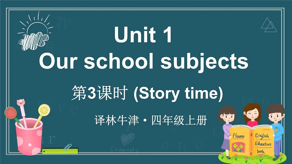 第3课时（Story time)第1页