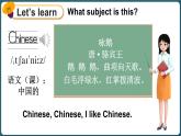 譯林版（三起）（2024）英語四年級上冊 Unit 1 Our school subjects 第1課時（Lead-in)（課件+素材）