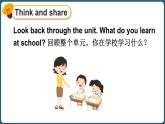 譯林版（三起）（2024）英語四年級上冊 Unit 1 Our school subjects 第4課時（Wrap-up time & Assessment time）（課件+素材）