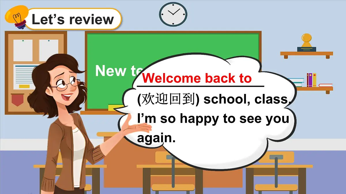 第4课时（Wrap-up time & Assessment time）第4页