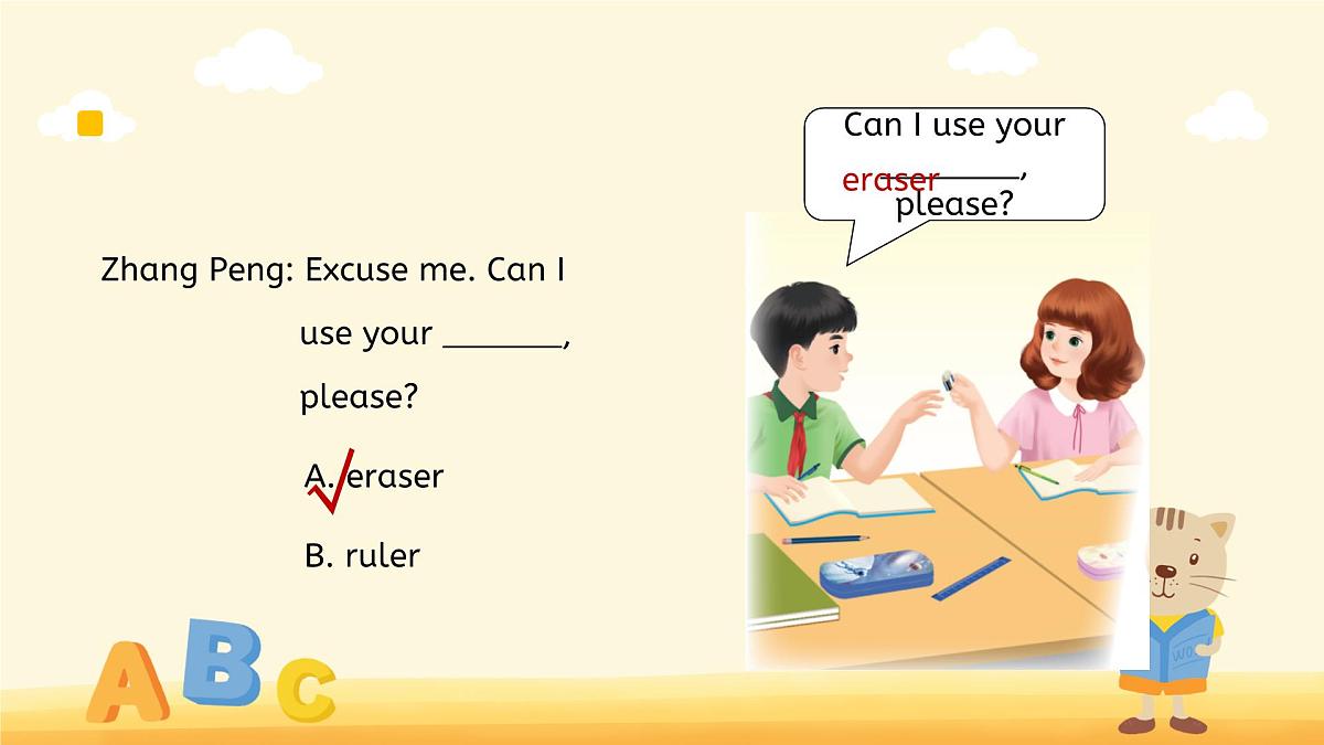 Unit 3 Learning better Part A Let’s talk & Ask and answer课件 英语人教PEP（2024）三年级下册第4页