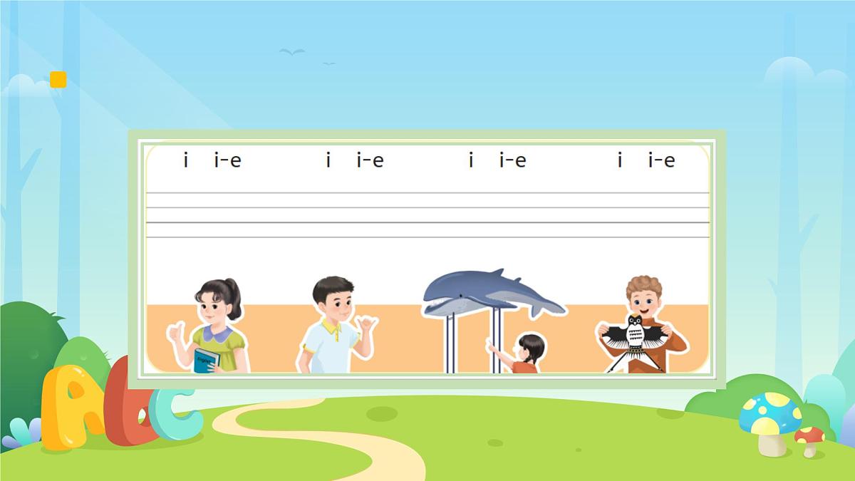 Unit 3 Learning better Part A Let’s spell 课件 英语人教PEP（2024）新课标三年级下册第7页