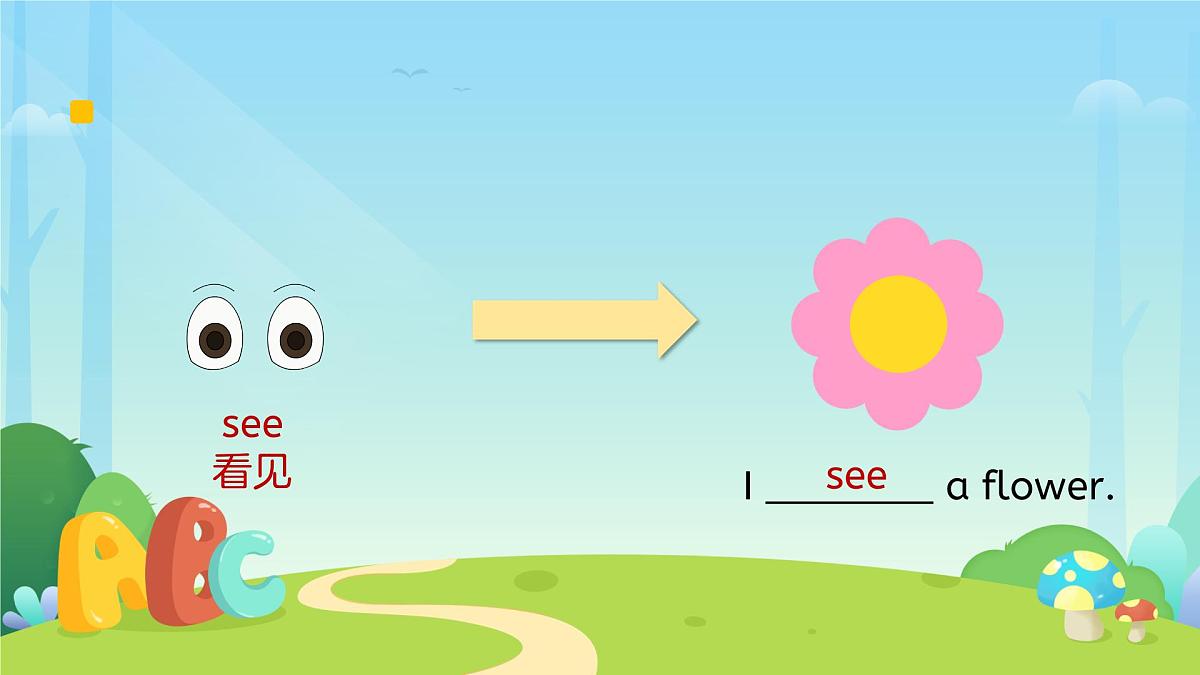 Unit 3 Learning better Part B Let’s learn课件 英语人教PEP（2024）新课标三年级下册第6页