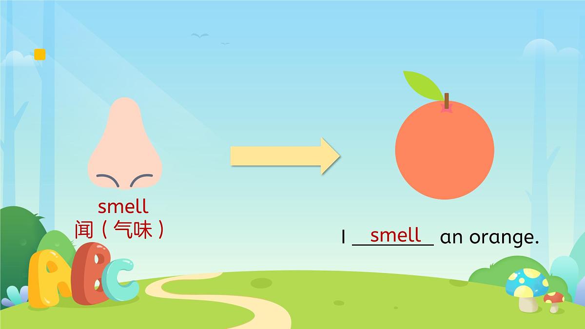 Unit 3 Learning better Part B Let’s learn课件 英语人教PEP（2024）新课标三年级下册第8页