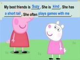 小學(xué)英語(yǔ)新人教版PEP四年級(jí)上冊(cè)Unit 2 My friends  Part B 第4課時(shí)教學(xué)課件（2025秋）
