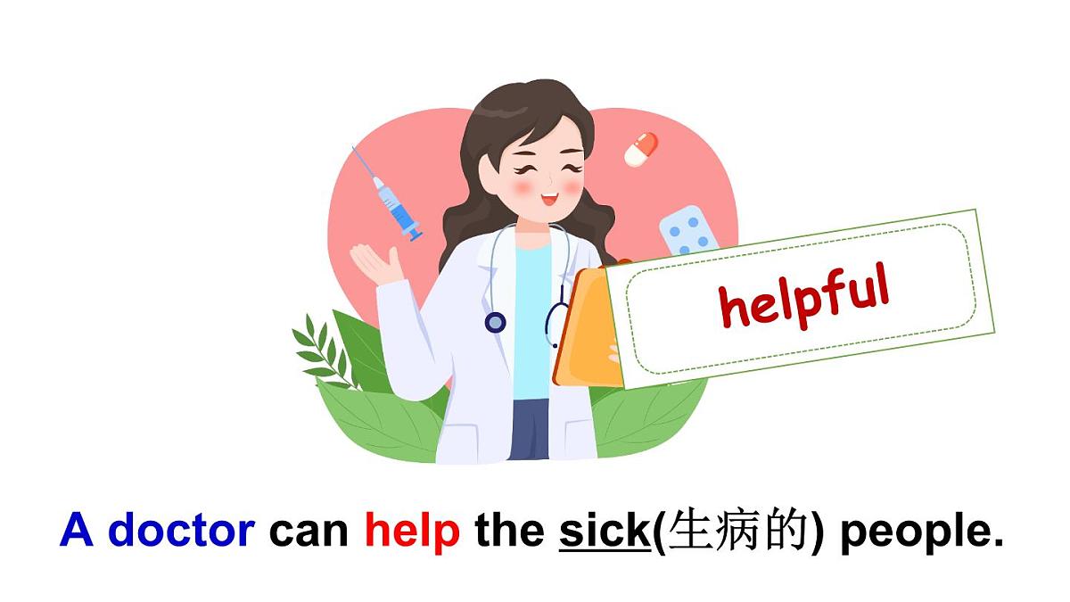小学英语新人教版PEP四年级上册Unit 1 Helping at home Part A 第2课时教学课件（2025秋）第6页