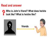 小學(xué)英語(yǔ)新人教版PEP四年級(jí)上冊(cè)Unit 2 My friends  Part A 第1課時(shí)教學(xué)課件（2025秋）
