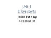 小學英語新外研版（三起）四年級上冊Unit 1 I love sports第5課時（Hit it big）教學課件（2025秋）