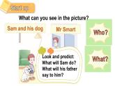 小學(xué)英語新外研版（三起）四年級上冊Unit 2 Helping at home第2課時（Start up）教學(xué)課件（2025秋）