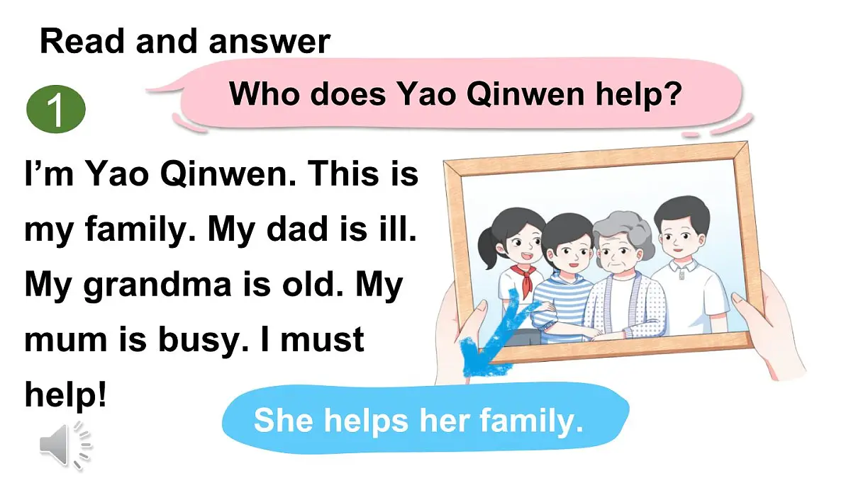 小学英语新外研版（三起）四年级上册Unit 2 Helping at home第3课时（Speed up）教学课件（2025秋）第7页