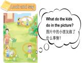 小學(xué)英語新外研版（三起）四年級上冊Unit 2 Helping at home第4課時（Fuel up）教學(xué)課件（2025秋）