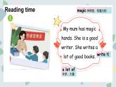 人教版PEP2024四年級(jí)上冊(cè)英語(yǔ) Unit1 C 課件