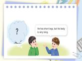 人教版PEP2024四年級(jí)上冊(cè)英語(yǔ) Unit2 C 課件