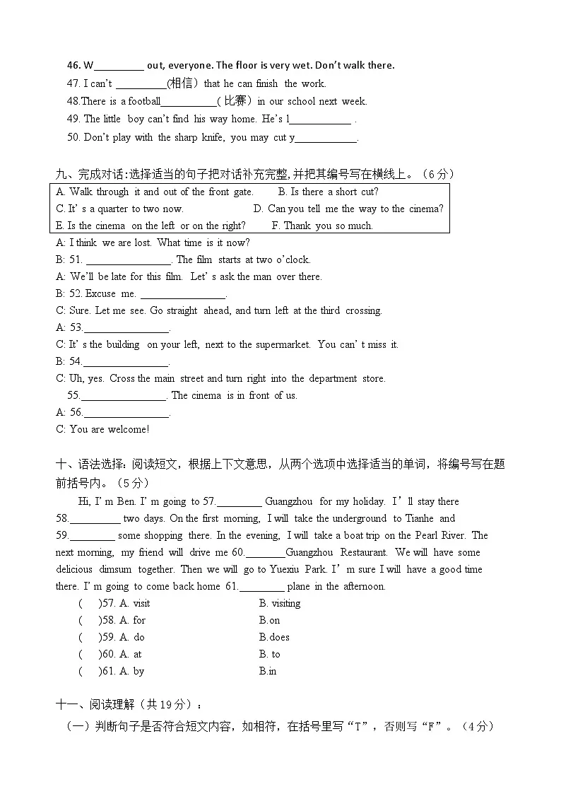 试卷第3页