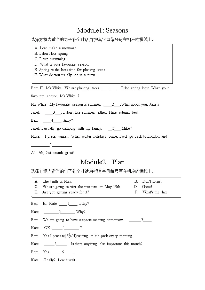 英语教科版（广州）五年级下册专项练习（补全对话）第1页