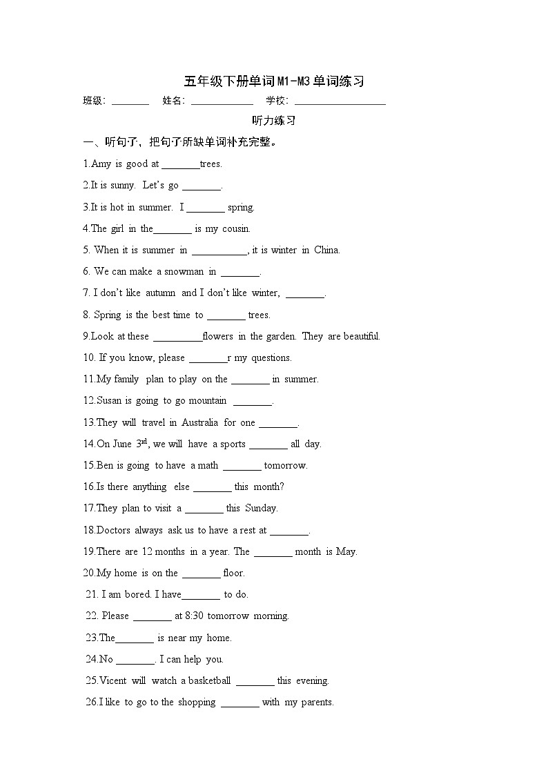练习（M1-3）第1页