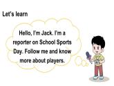 小學(xué)英語新人教精通版四年級(jí)上冊(cè)Unit 1 Sports Lesson 2教學(xué)課件（2025秋）