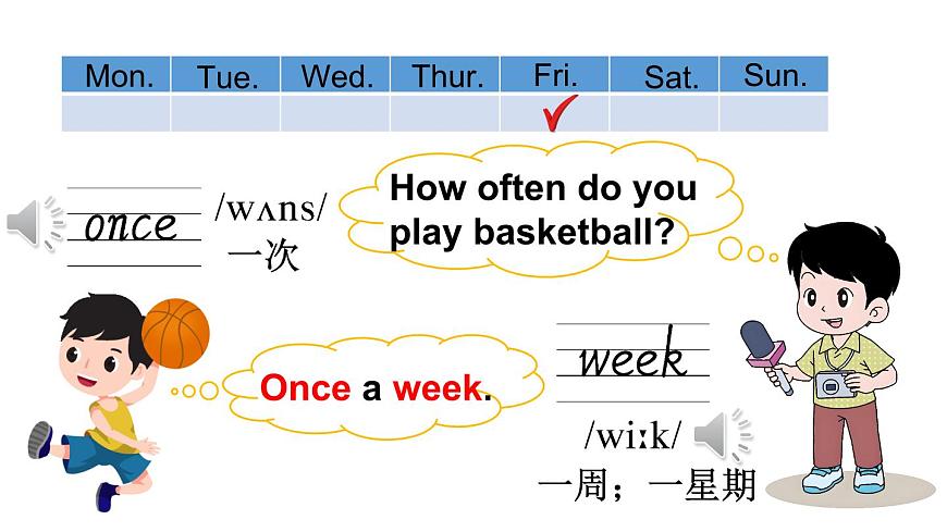 小学英语新人教精通版四年级上册Unit 1 Sports Lesson 2教学课件（2025秋）第5页