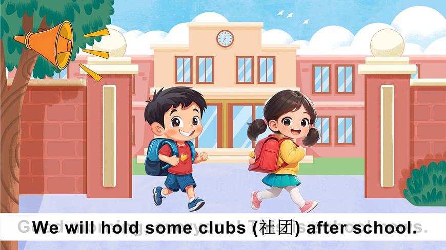小学英语新人教精通版四年级上册Unit 2 Lesson 2教学课件（2025秋）第3页