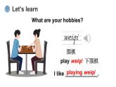 小學(xué)英語新人教精通版四年級(jí)上冊(cè)Unit 2 Lesson 2教學(xué)課件（2025秋）