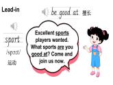 小學(xué)英語新人教精通版四年級(jí)上冊(cè)Unit 1 Sports Lesson 1教學(xué)課件（2025秋）