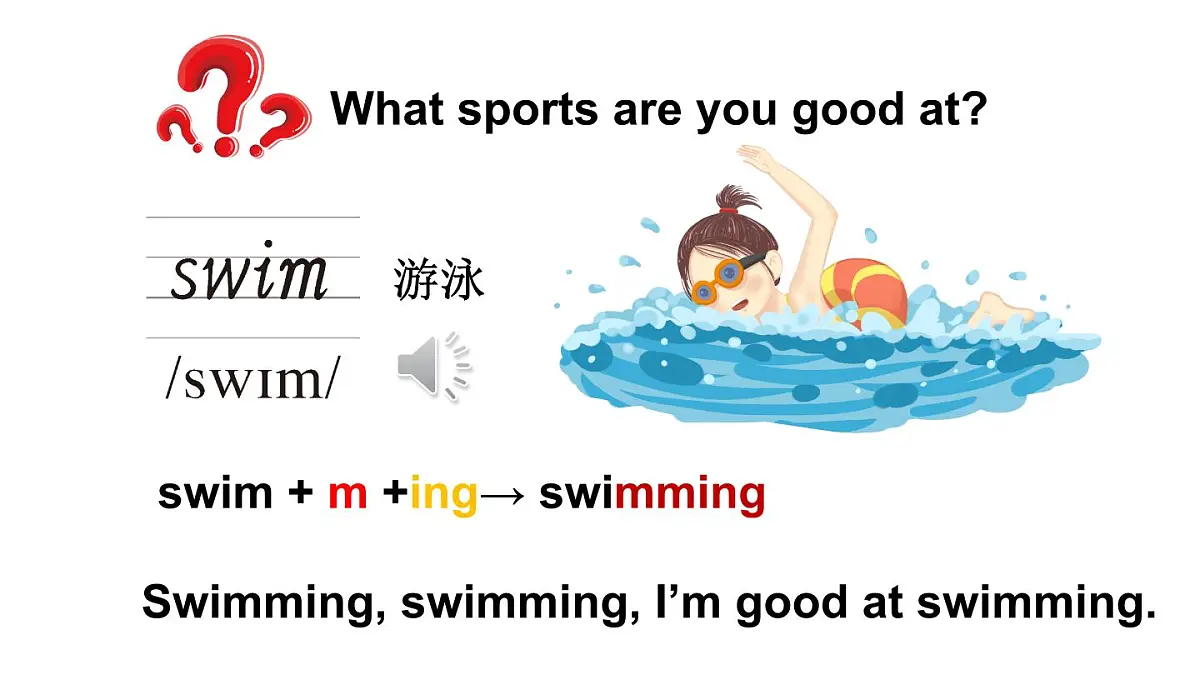 小学英语新人教精通版四年级上册Unit 1 Sports Lesson 1教学课件（2025秋）第4页