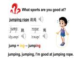 小學(xué)英語新人教精通版四年級(jí)上冊(cè)Unit 1 Sports Lesson 1教學(xué)課件（2025秋）