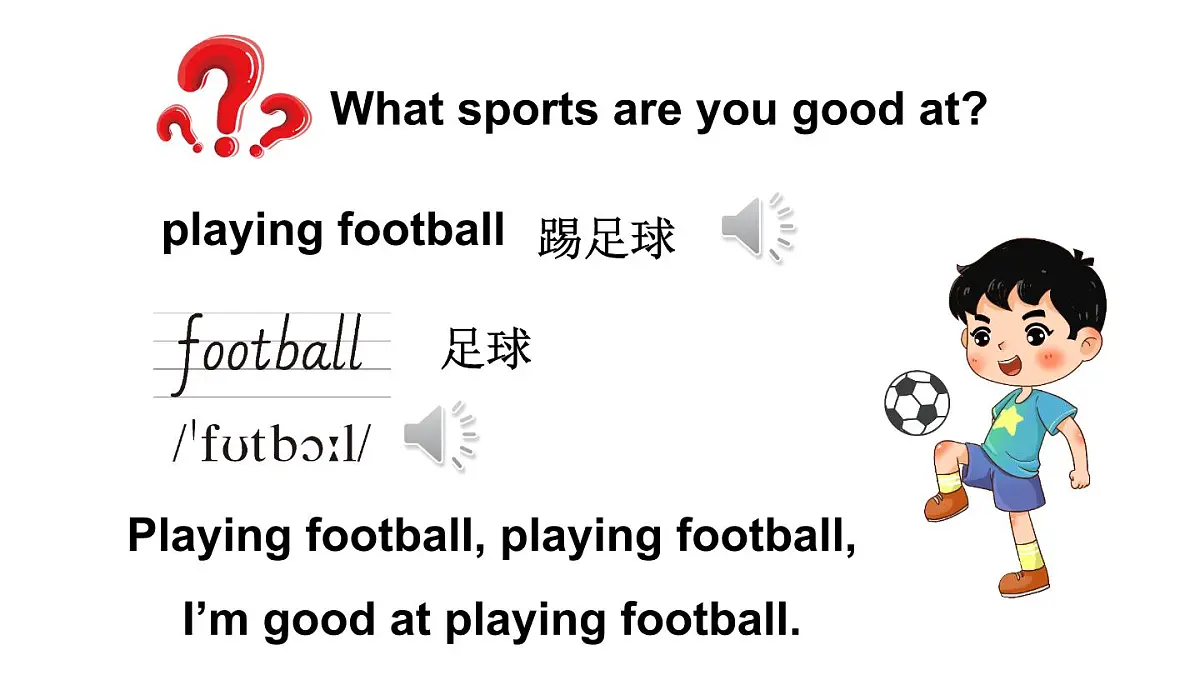 小学英语新人教精通版四年级上册Unit 1 Sports Lesson 1教学课件（2025秋）第8页