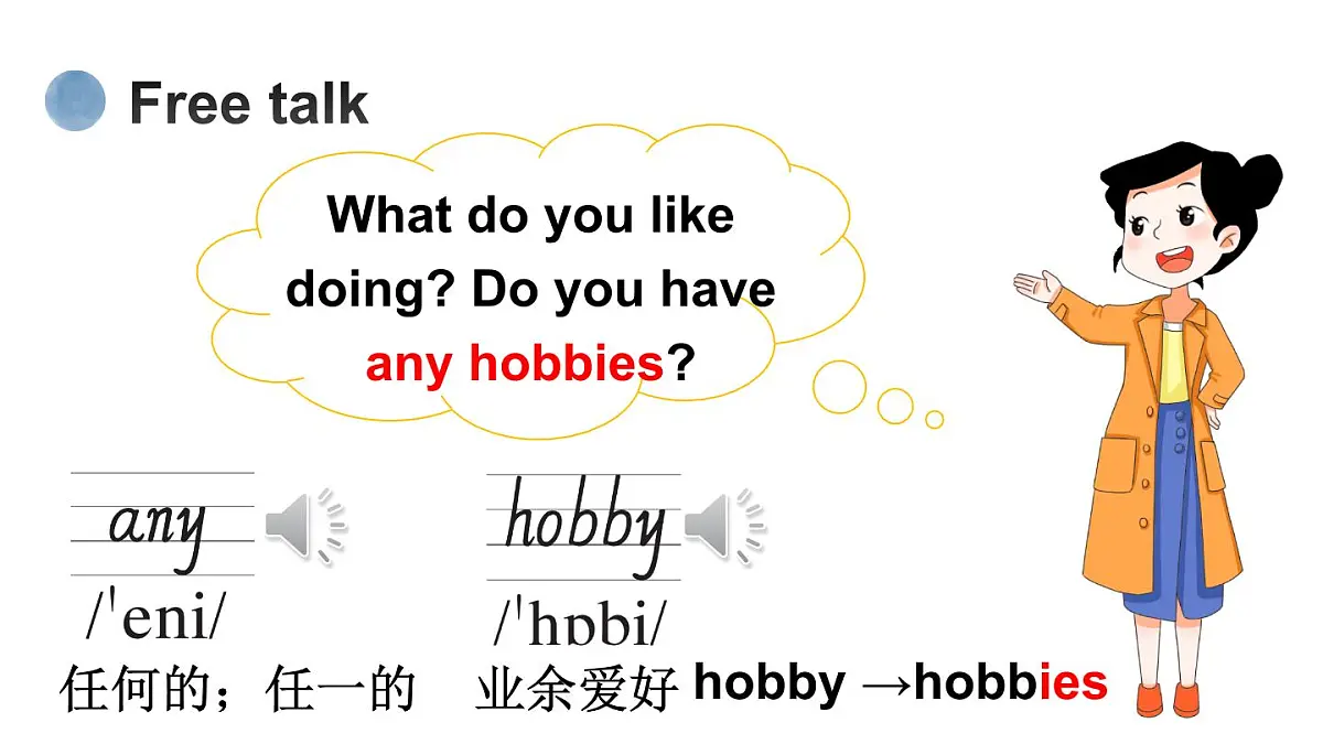 小学英语新人教精通版四年级上册Unit 2 Lesson 1教学课件（2025秋）第3页