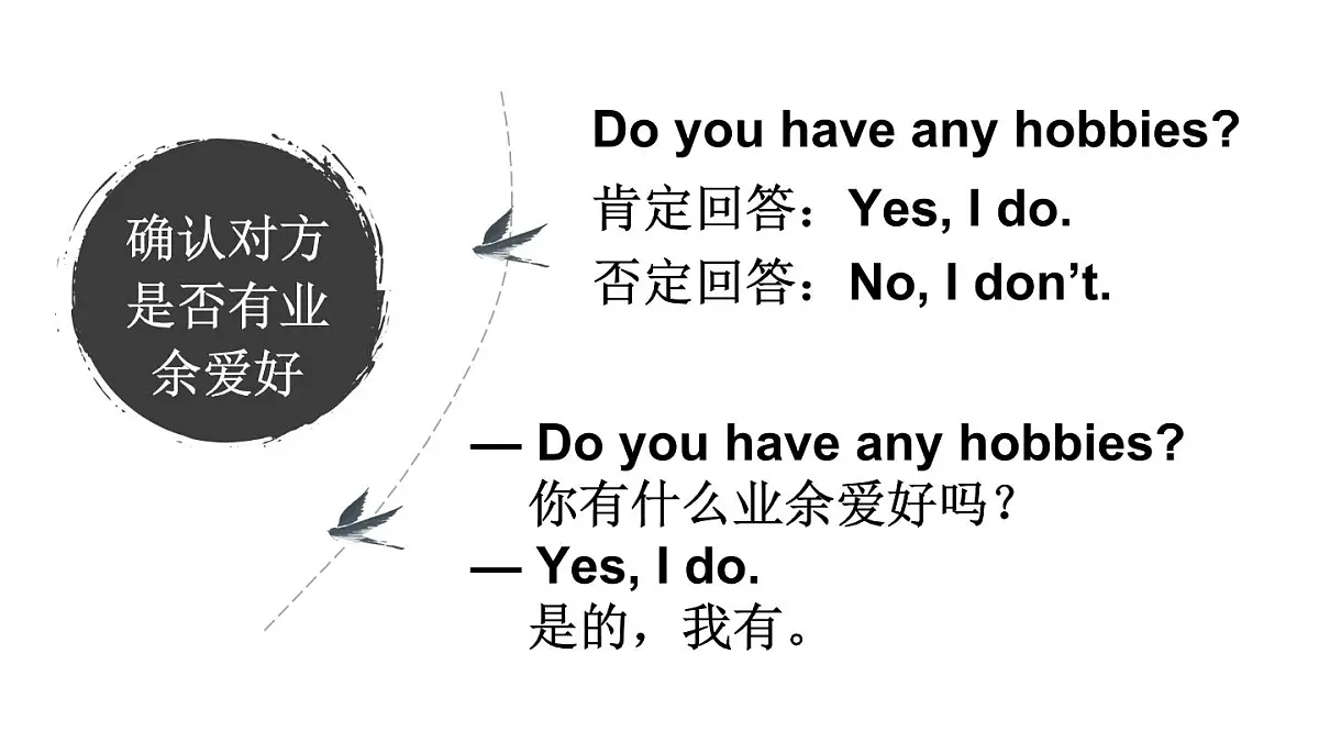 小学英语新人教精通版四年级上册Unit 2 Lesson 1教学课件（2025秋）第4页