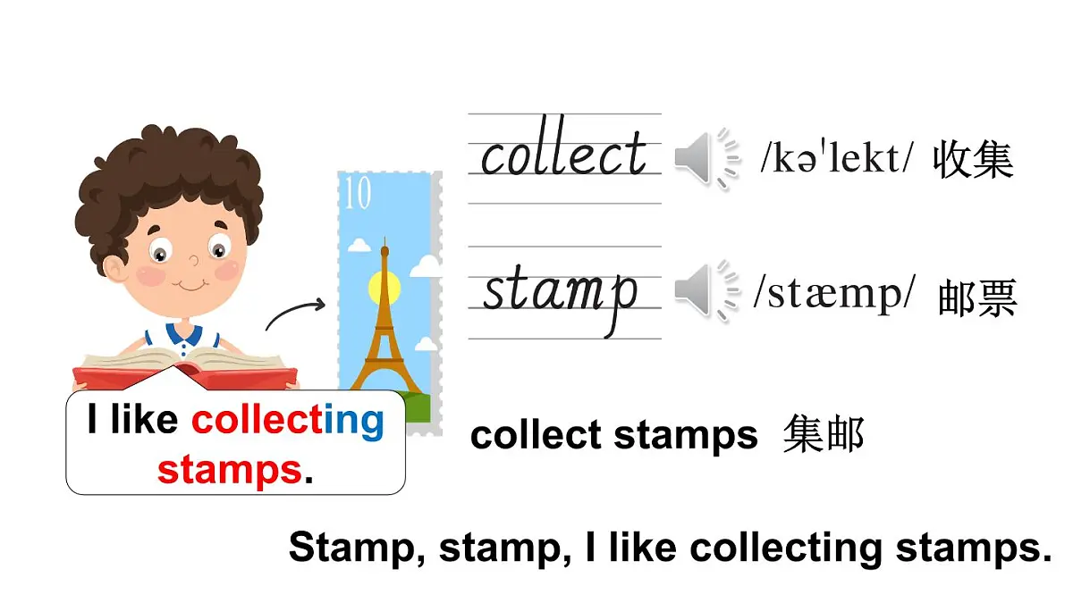 小学英语新人教精通版四年级上册Unit 2 Lesson 1教学课件（2025秋）第8页