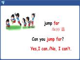 外研版（三起）（2024）英語四年級上冊 Unit 1 I love sports 第1課時 Start up（課件+素材）