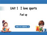 外研版（三起）（2024）英語四年級上冊 Unit 1 I love sports 第3課時 Fuel up（課件+素材）
