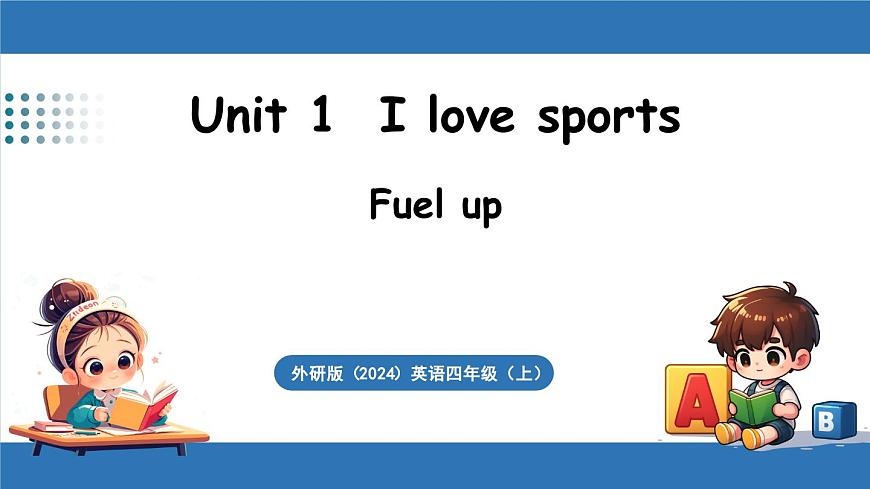 外研四（上）Unit 1 第3课时 Fuel up第1页