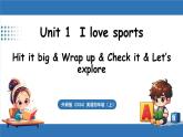 外研版（三起）（2024）英語四年級上冊 Unit 1 I love sports 第4課時 Hit it big（課件）