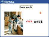 外研版（三起）（2024）英語(yǔ)四年級(jí)上冊(cè) Unit 2 Helping at home  第1課時(shí) Start up（課件+素材）
