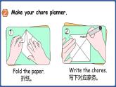 外研版（三起）（2024）英語(yǔ)四年級(jí)上冊(cè) Unit 2 Helping at home  第4課時(shí) Hit it big（課件+素材）