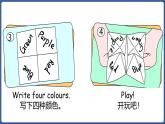 外研版（三起）（2024）英語(yǔ)四年級(jí)上冊(cè) Unit 2 Helping at home  第4課時(shí) Hit it big（課件+素材）