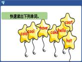 外研版（三起）（2024）英語四年級上冊 Unit 3 What's the weather like 第3課時(shí) Fuel up（課件+素材）