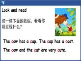 外研版（三起）（2024）英語四年級上冊 Unit 3 What's the weather like 第3課時(shí) Fuel up（課件+素材）