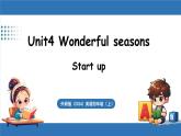 外研版（三起）（2024）英語(yǔ)四年級(jí)上冊(cè) Unit 4 Wonderful seasons 第1課時(shí) Start up（課件+素材）