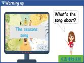 外研版（三起）（2024）英語(yǔ)四年級(jí)上冊(cè) Unit 4 Wonderful seasons 第1課時(shí) Start up（課件+素材）
