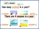 外研版（三起）（2024）英語(yǔ)四年級(jí)上冊(cè) Unit 4 Wonderful seasons 第1課時(shí) Start up（課件+素材）