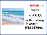 外研版（三起）（2024）英語(yǔ)四年級(jí)上冊(cè) Unit 4 Wonderful seasons 第1課時(shí) Start up（課件+素材）