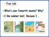 外研版（三起）（2024）英語(yǔ)四年級(jí)上冊(cè) Unit 4 Wonderful seasons 第2課時(shí) Speed up（課件+素材）