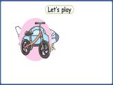 外研版（三起）（2024）英語四年級上冊 Unit 5 Let's go！第2課時 Speed up（課件+素材）